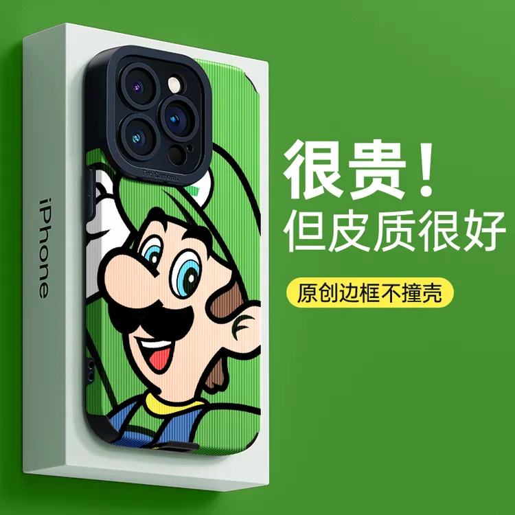 适用苹果17promax手机壳16潮牌16个性iPhone14保护套12情侣手机壳