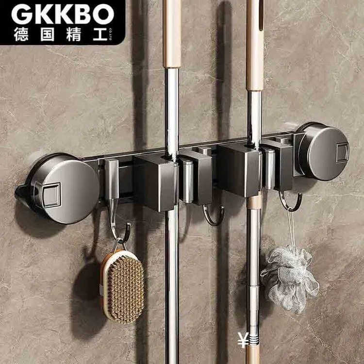 【GKKBO德国精工】吸盘款拖把壁挂夹浴室卫生间毛巾架免打孔