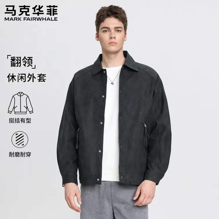 马克华菲纯色翻领纽扣秋季防风宽松型皮衣春秋老钱风美式外套