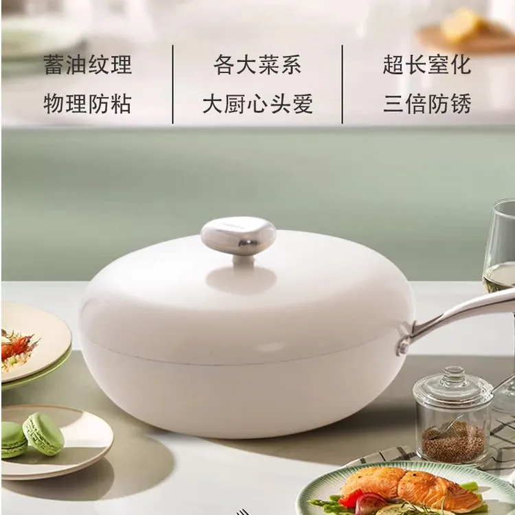 【炒锅32cm】妈妈的味道鹅卵石炒锅