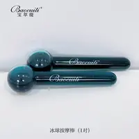 面膜按摩冰锤（可冷藏后使用）