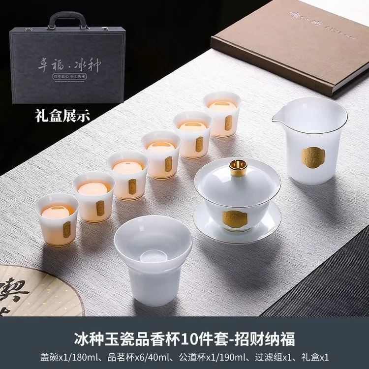 冰种玉瓷功夫茶具套装高档轻奢家用办公室泡茶器送礼礼品全套茶具