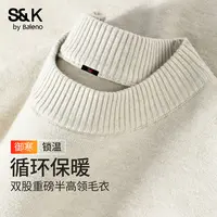 班尼路S&K杏色半高领防风保暖毛衣男冬季青少年cleanfit针织衫TZ