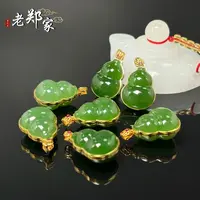 【老郑家】18K镶和田玉葫芦挂件 多样性发1件不带链 2827-1