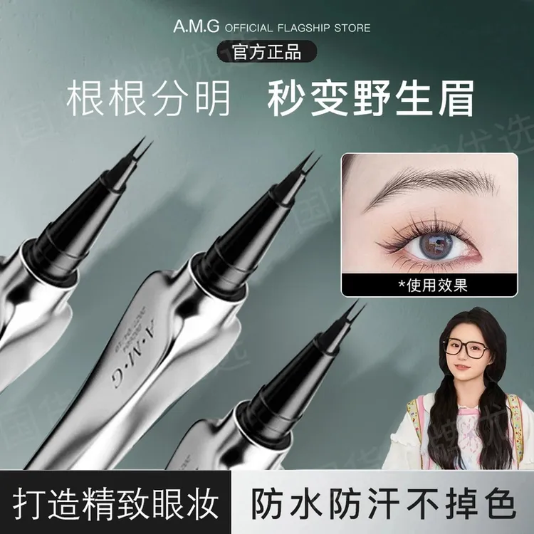 【小鱼海棠推荐】三姿堂眉笔防水防汗不掉色持久不晕染二叉水眉笔SR