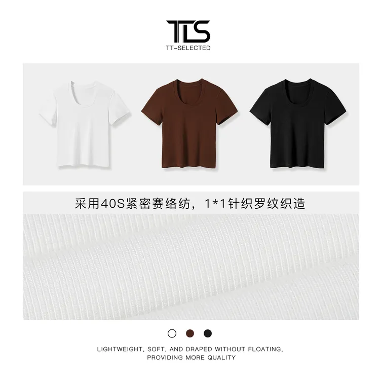 TT【时髦T】夏季新款棉欧若风简约休闲打底体恤短袖纯色T恤TT-RH140