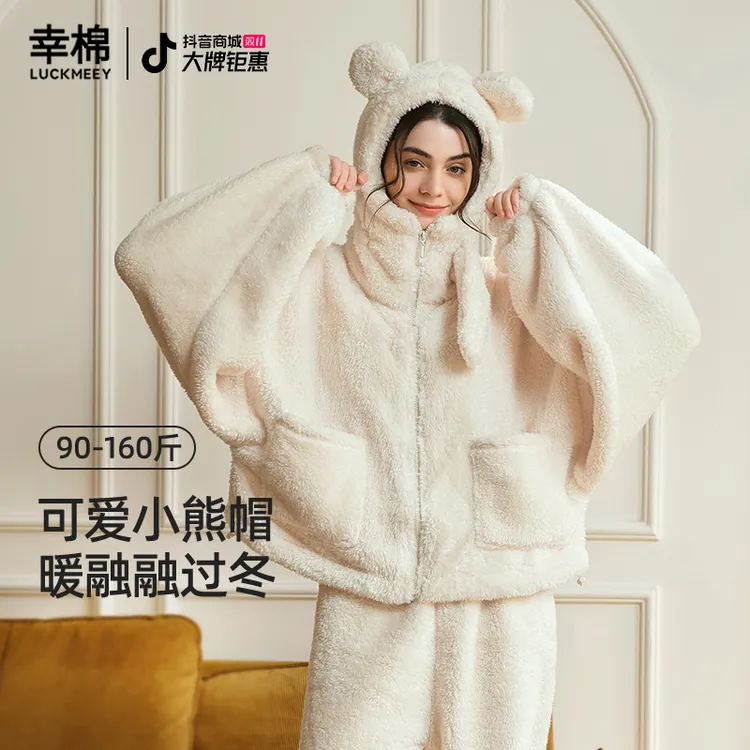 幸棉小熊保暖青年松紧带常规款睡衣家居服套装冬季女套装*zb
