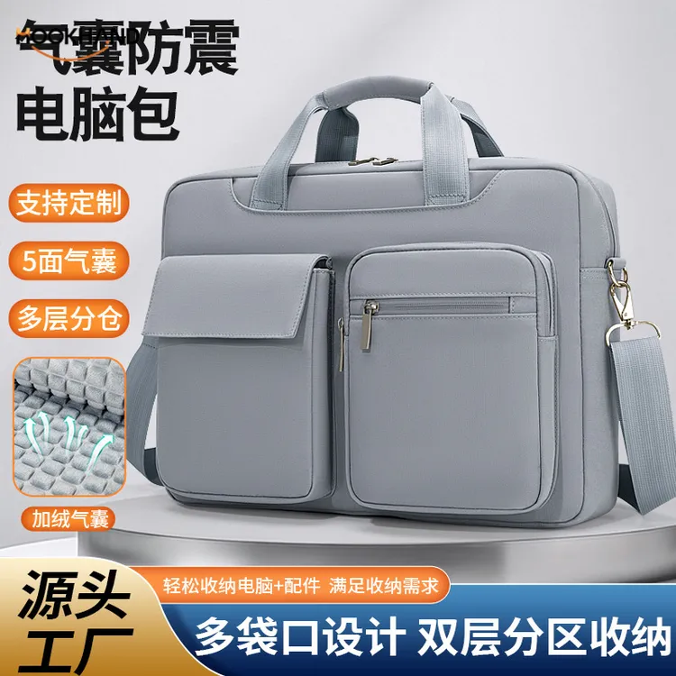 新款手提电脑包16寸多隔层大容量气囊防震14寸笔记本电脑包单肩包