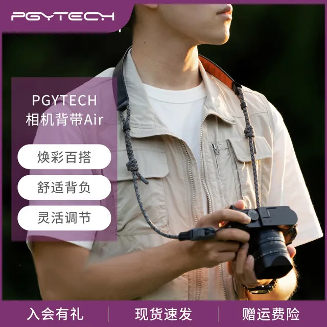 PGYTECH相机背带蒲公英新款快拆单反肩带文艺复古斜跨带适用于尼