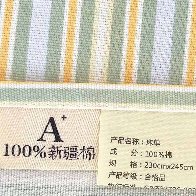 A类100%全棉加厚纯棉老粗床单三件套床单学生宿舍单双人四季可用