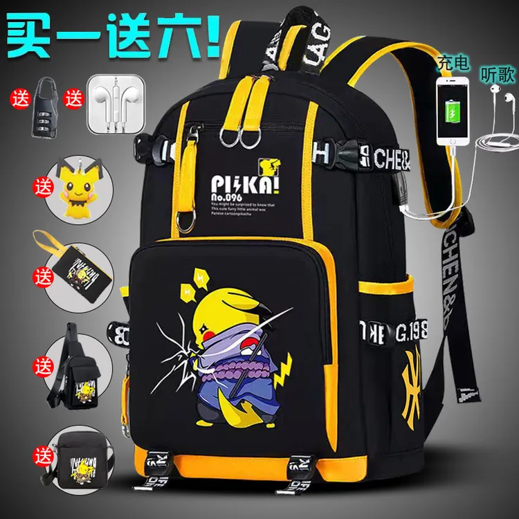 2025新款书包男生小学生1-3-6年级男孩护脊减负轻便儿童男童背包
