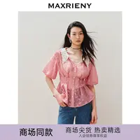 【高高甄选】【商场同款】宫廷文艺风翻领撞色格纹收腰上衣修身显瘦