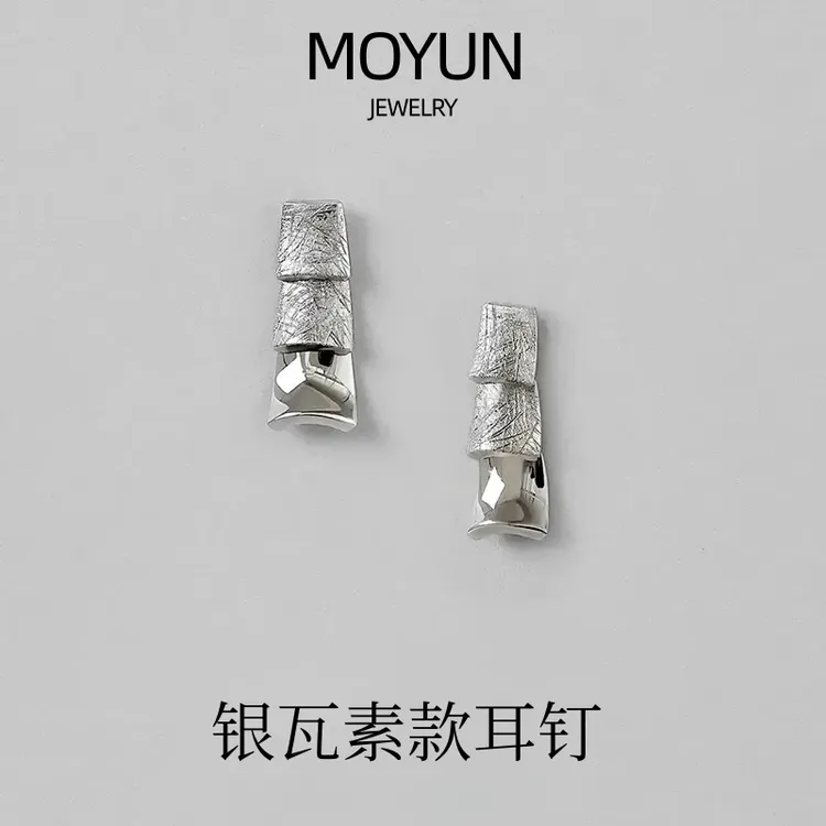 925银耳饰 素款银瓦耳钉女秋冬气质简约个性通勤穿搭轻奢小众ins