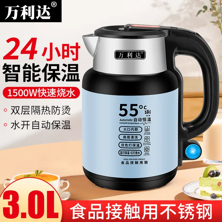 【西藏包邮】电热水壶保温家用烧水壶宿舍不锈钢快壶自动断电