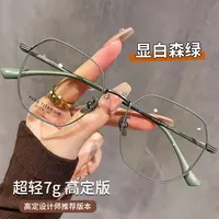 时尚高清老花镜女洋气显年轻40-50到60岁高档防蓝光护眼老花镜