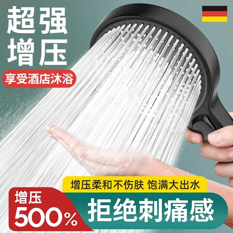 高品质增压花洒喷头淋浴加压大出水量洗澡水龙头热水器喷淋莲蓬头