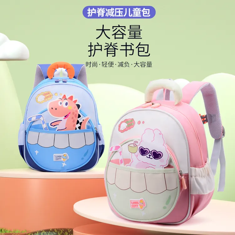 新款恐龙书包幼儿园小中班男孩3-5岁可爱卡通带胸扣女孩兔子背包