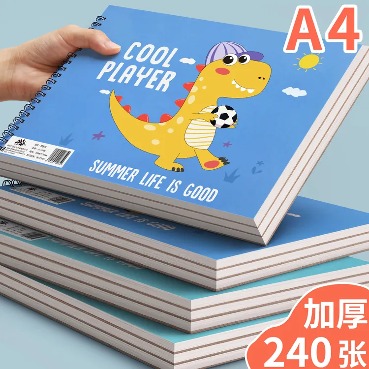 儿童空白画画本幼儿园小学生图画本a4加厚专用纸美术画纸绘画BC