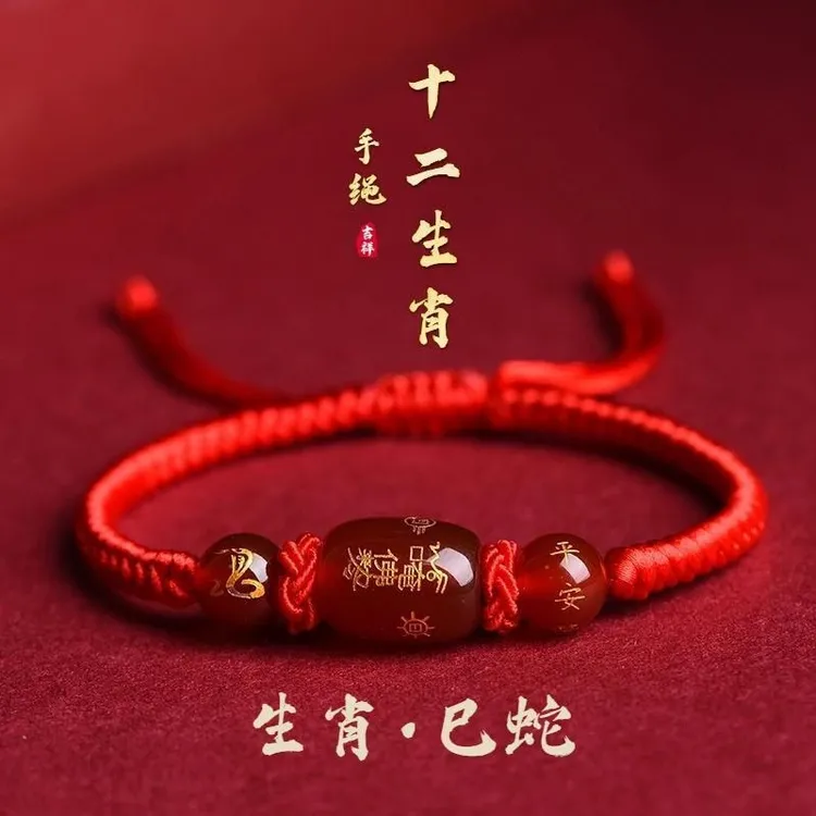 非金属布艺手链 马年十二生肖本命年红绳非金属布艺手工编织手链