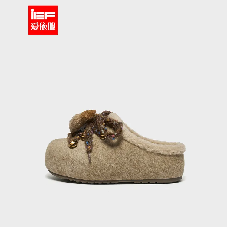 IEF/爱依服包头拖2025冬季新款韩版时尚休闲百搭一脚蹬加绒休闲拖