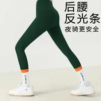 现货！高弹紧翘裤免穿内裤女外穿跑步健身训练舞蹈普拉提无尴尬线