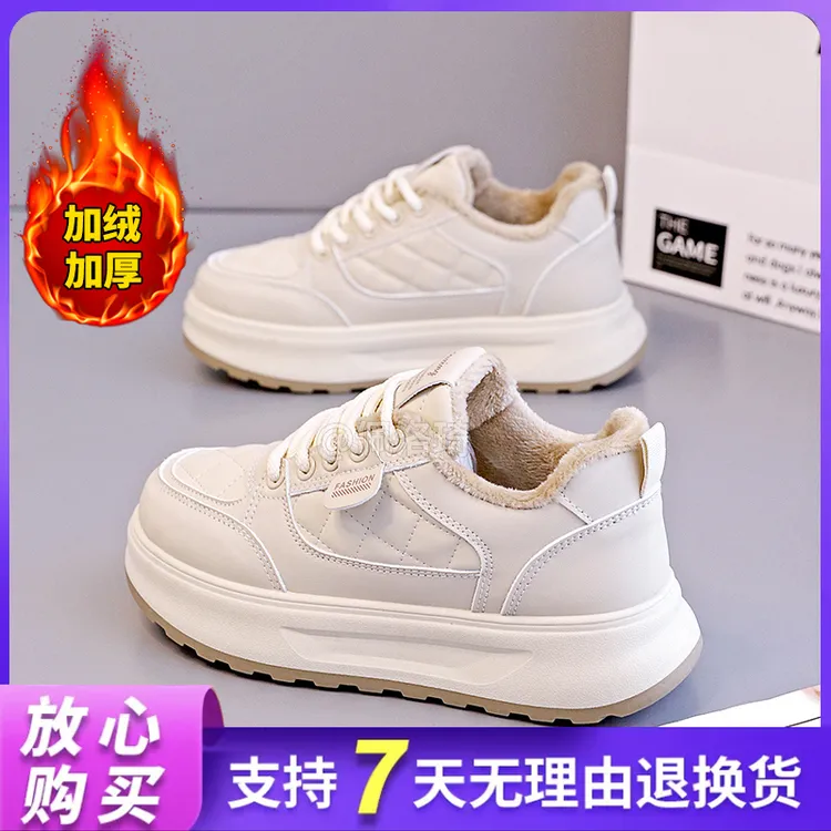 2025秋冬加绒加厚时尚休闲女鞋百搭小白鞋运动鞋厚底增高防滑板鞋