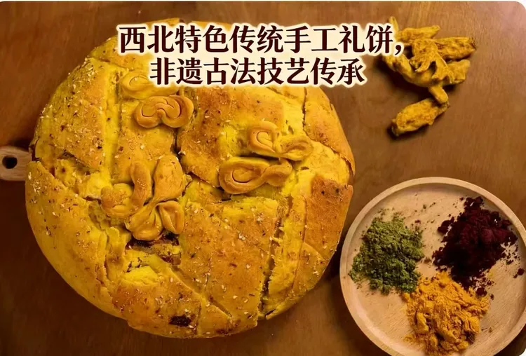 西北传统特色美食手工面点馍馍礼饼西北手工面点烘焙饱腹休闲食品
