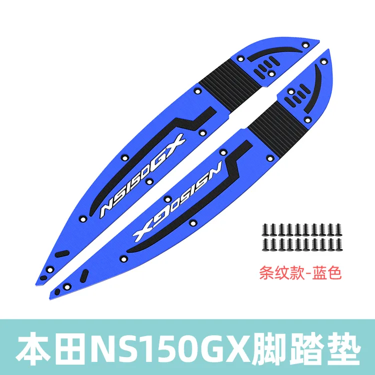 适用于NS150GX脚垫摩托车改装配件加厚脚踏垫新大洲本田脚垫耐脏