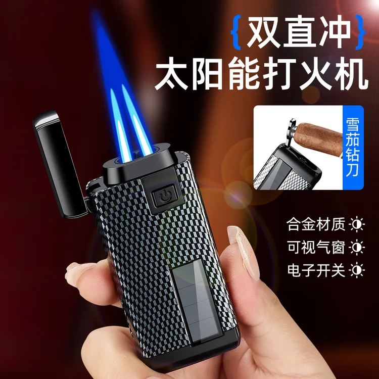 太阳能充电打火机防风蓝焰直冲二合一充电充气高档个性创意