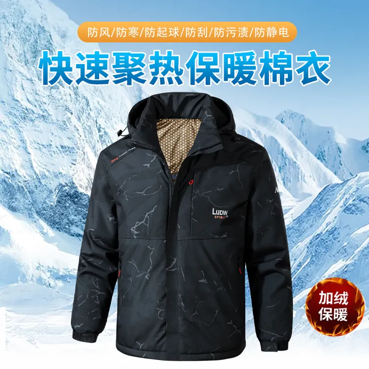 冬季迷彩石墨烯棉衣外套加厚运动登山棉服防寒保暖棉袄日常通勤