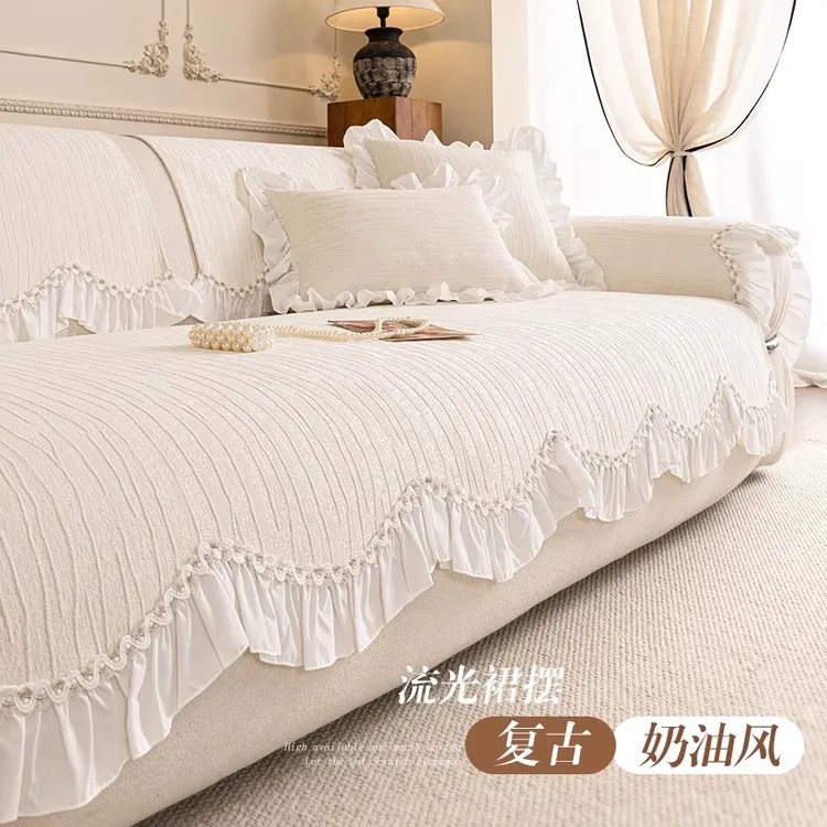 V/雅鹿复古奶油风沙发垫雪尼尔异形沙发盖布四季通用防滑沙发巾