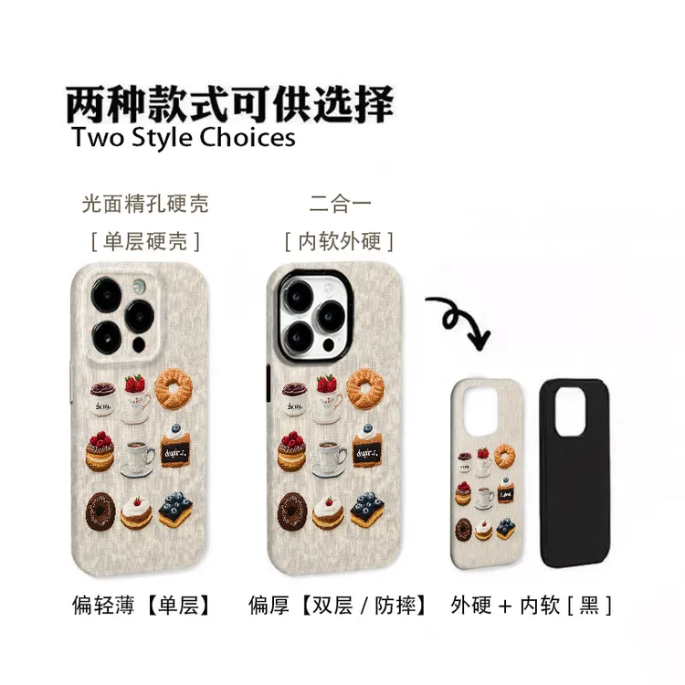 Time甜点适用于苹果17promax荣耀vivo一加高级小米16oppo华为mate