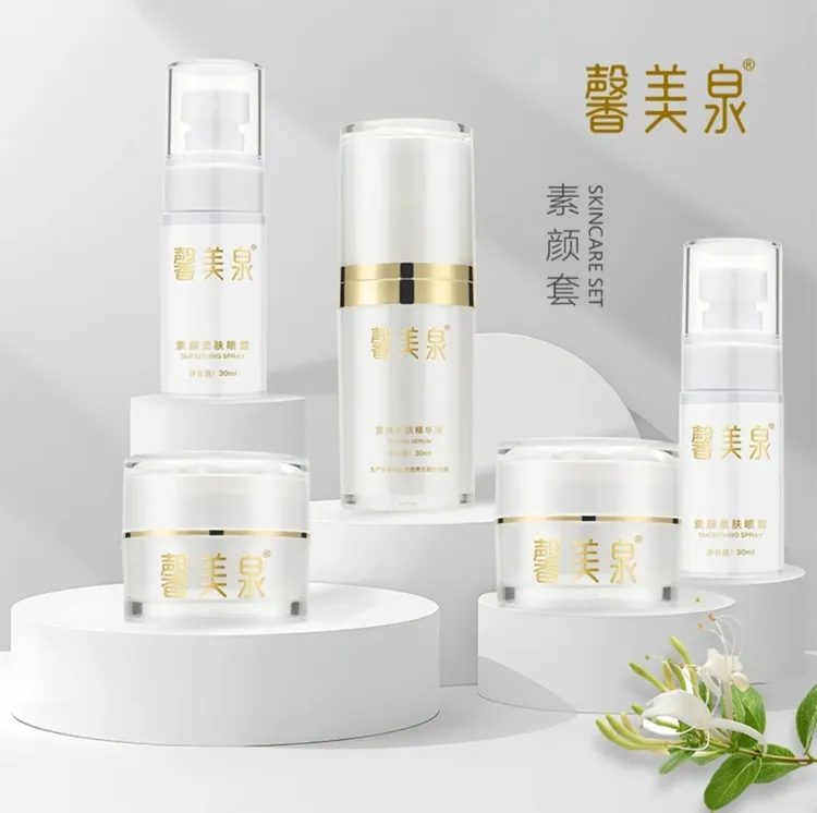 馨美泉素颜调肤套补水养肤套盒