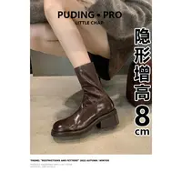 牛皮版~粗跟内增高短靴瘦瘦靴女2025新款春秋季小个子厚底马丁靴