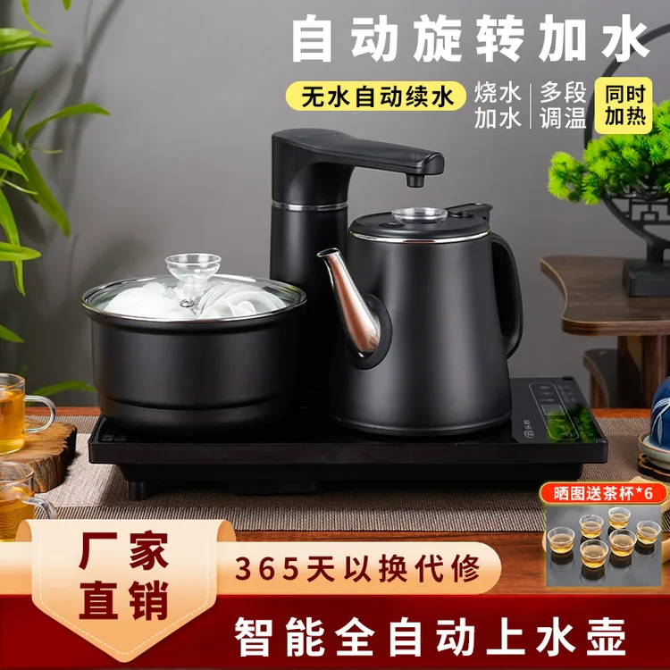 全自动上水电热水壶茶台烧水壶茶桌茶几家用一体机电茶炉套装泡茶