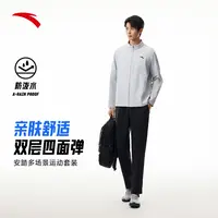【大鹏专属】安踏通勤休闲套装男士2025秋季新款保暖套装952547204