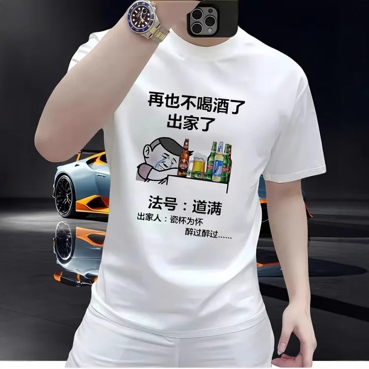 2025夏季新款时尚潮牌男士百搭潮流修身短袖凉感印花体恤卡通上衣