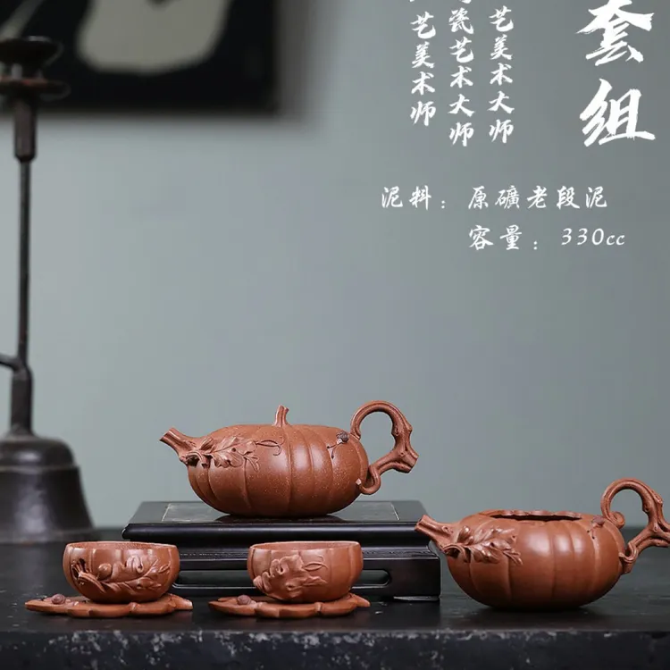 双省大力作【秋语套组】330cc作者：高建芳 作品