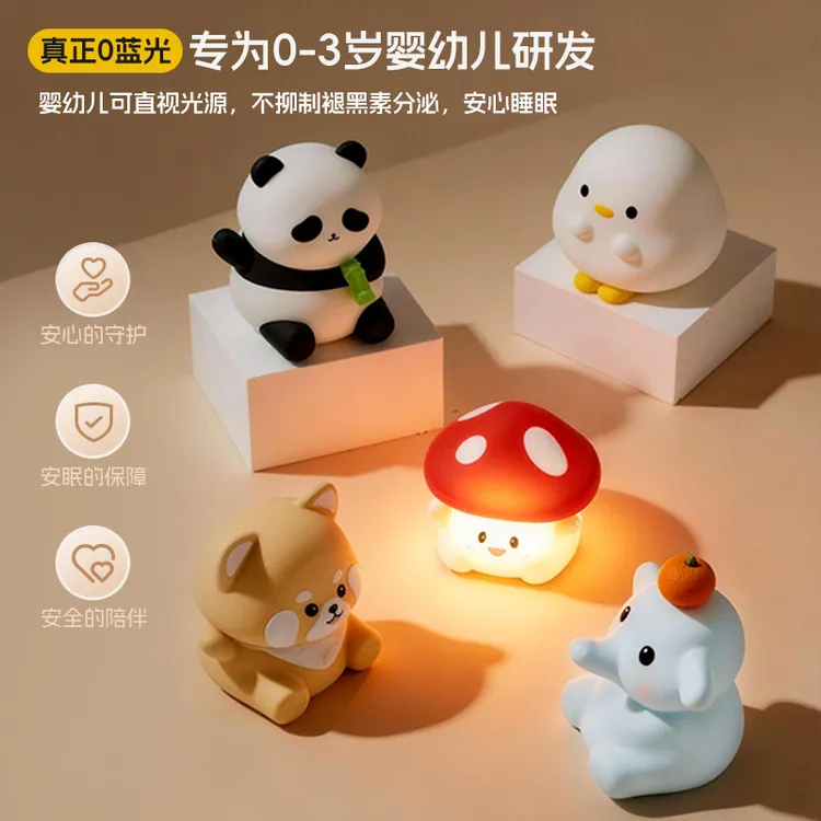 金黄光智慧真0蓝光为0-3岁婴幼儿研发硅胶拍拍灯婴幼儿可直视光源