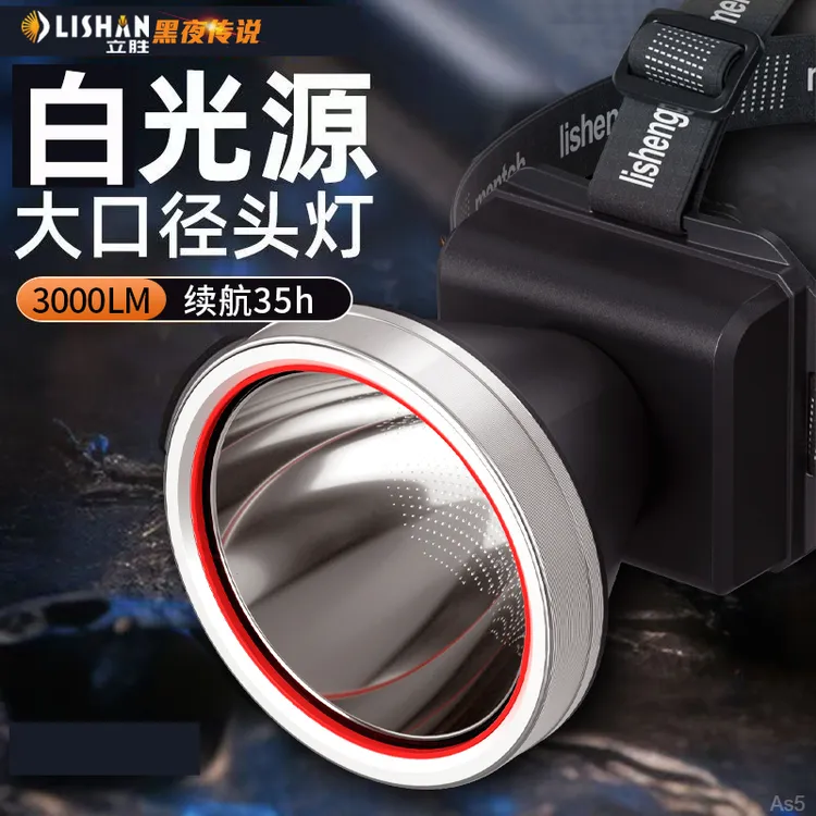【3锂电】爆亮头灯超长续航新款强光多档头戴式户外探险手电筒