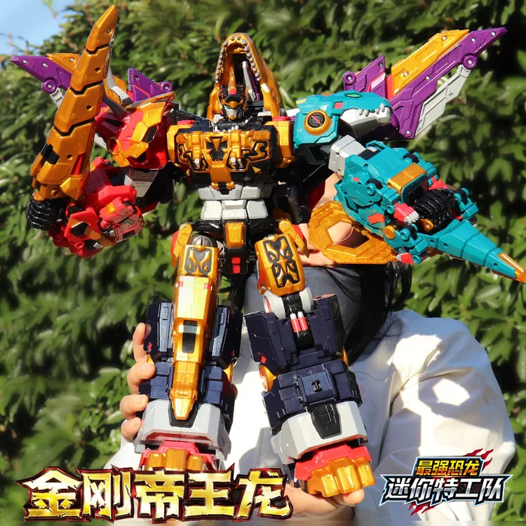 金刚帝龙王迷你特工队8最强恐龙合体变形机器人玩具恐龙帝皇男孩