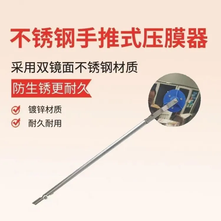 园艺人力手动压膜器大蒜压膜盖地膜机覆膜器铺地膜机
