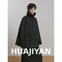 华吉言/HUAJIYAN【精灵旅社】立体解构主义设计斗篷式大廓型棉服