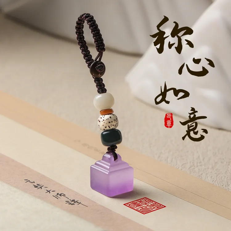 【称心如意】姓名印章定刻个人名字定制刻字私章定做篆刻章书画闲章