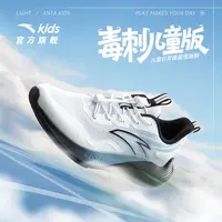 【预约】安踏儿童专场28号早九点秋冬鞋服上新