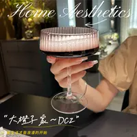 高级紫色竖纹玻璃香槟杯白葡萄酒杯冰淇淋杯家用