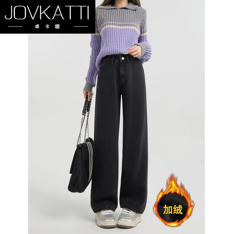 加绒加厚黑色阔腿牛仔裤女秋冬小个子高腰垂感窄版直筒裤