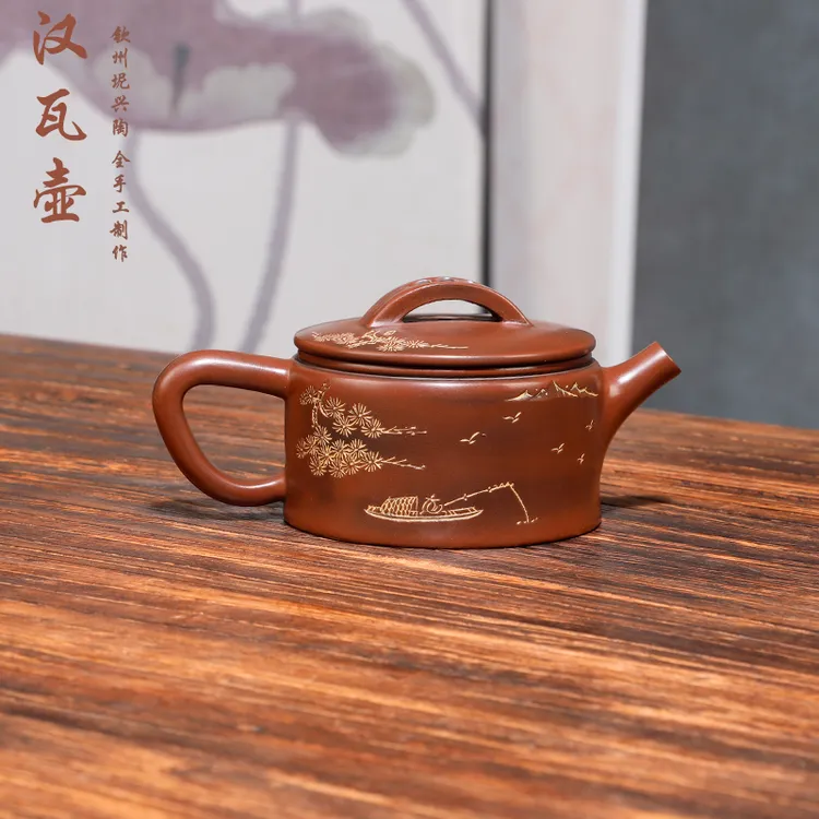 【精选】大展鸿图实用汉瓦坭兴陶红古铜色约170ml全手工原矿泡茶壶