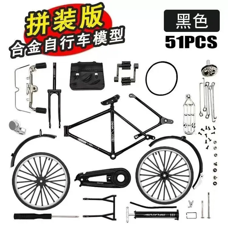 新款DIY自行车二八大杠仿真模型90年代复古情怀创意拼装玩具摆件