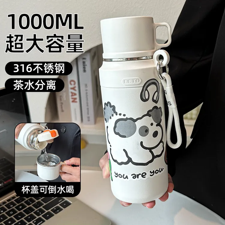 索赫水杯保温杯女生2025新款高颜值泡茶杯带盖学生上学生专用杯子